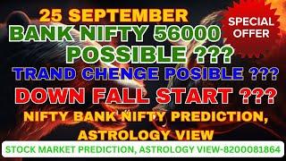 25/09/2024  NIFTY BANK NIFTY PREDICTION,  ASTROLOGY VIEW