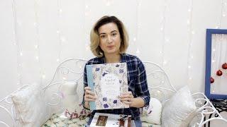 Посылка с книгами из Америки. Open box | saninaburo