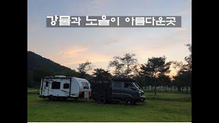 캠핑카로 모자라 카라반까지?  #봉고3 #팔로미니 #문경 #야구장 #차박 #camping #노지