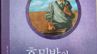 꿀책 5탄_ 호밀밭의 파수꾼