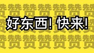 《金字塔原理》：麦肯锡的思考交流表达艺术