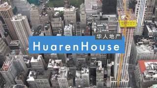 HuarenHouse Intro