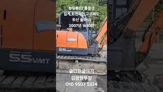 풀옵션 중고굴삭기 농장용02  입고! 쓸만한굴삭기 맞네!