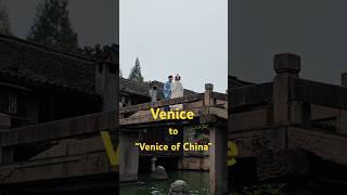 Dreaming of cute water towns #venice #china #chinatravel #wuzhen #coupletravel #transition