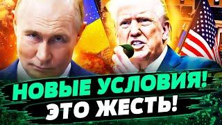 ПРЯМО СЕЙЧАС! СТАМБУЛ: ВСЁ ПОМЕНЯЛОСЬ! ПУТИН УДАРИЛ! ТРАМП ДАЛ ЗАДНЮЮ?! ТУРЦИЯ ХОЧЕТ... — Краев