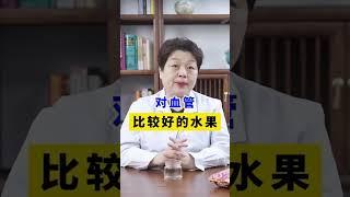 每天一勺三七粉，功效胜人参！ #血管堵塞  #慢病管理在快手  #健康生活在快手