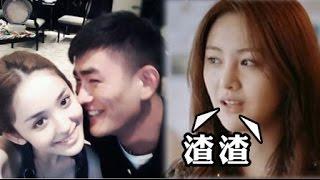 《猴侦探爱八卦》29 曝娜扎痛哭背后的全套暗黑历史（超清版）