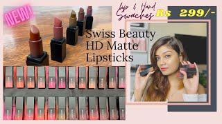 SWISS BEAUTY HD MATTE LIPSTICK SWATCHES | Swiss Beauty Lipsticks Reveiw | Best Affordable Lipstick