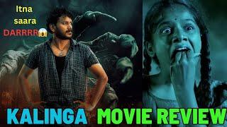 Kalinga movie review | film addiction1 | Horror | mythological horror