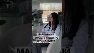 Маркетолог из Вологды бьет все рекорды по продажам Авто #маркетинг #продажи #exeed