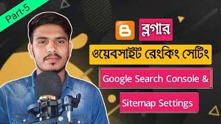 Bogger SEO Settings 2024 | Google Search Console & Sitemap Settings Bangla