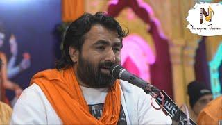 Shivotsav 2023 | Shivratri Bhajan | Narayan Thakar | Kirtidan Gadhvi