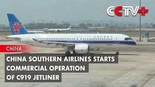 China Southern Airlines Starts Commercial Operation of C919 Jetliner