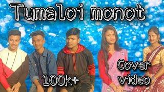 Tumaloi Monot | Official Music Video | Kalpashi Gayan Ft. Meghali B | Chinmoy K & Joy N | AR Axom