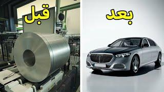 تصنيع كامل مرسيدس إس كلاس مايبخ | Mercedes Maybach S 580 2022