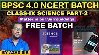 Bpsc Tre 4.0 NCERT Free Batch // Class IX Science // Class-02 // By Azad Sir#education #bpscteacher