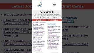 DUVASU Mathura Admission 2025#admitcard #placement #governmentjobs #sarkarijobhub #exam #sarkariwala