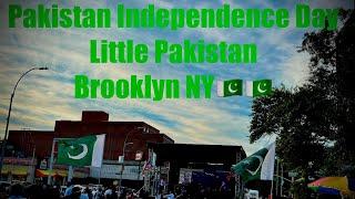 Pakistan Independence Day Mela | Little Pakistan Brooklyn NY | Shazia Manzor | Allah Dita Lonaywala