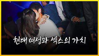 미혼 남성이 늘어나는 근본적인 이유