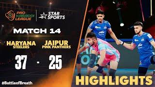 Haryana Steelers secure their first win in the #BattleOfBreath | #ProKabaddiOnStar 2024 HIGHLIGHTS