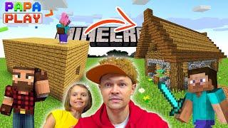 Первый дом в Minecraft