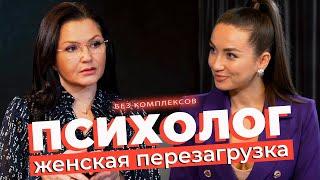 Спасти себя и отношения: психолог о маминых сынках, женатиках и нищебродах. Алла Пилипюк | Олицкая