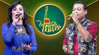 বৈশাখী ফোক পর্ব ১৮৫ - এস এম আলাউদ্দিন ও লগ্না | Boishakhi Folk 185 - S M Alauddin & Rahida Logna