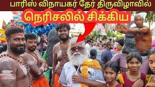 பல்லாயிரம் மக்கள் நெரிசல் பரிசில் இப்படி ஒரு திருவிழாவா| Jaffna Tamil Kilavan