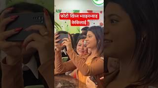 keki Adhikari | Boksi ko Ghar | #boksikoghar #kekiadhikari boksiko ghar song