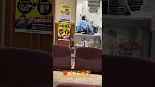 #警察#ラブラブカップ #警察　パトロール#policeman #police #警察官 #警察24時 #japan かっこいい#緊急出動#警察車両 #shorts #policecar#パトカー