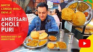 Breakfast at Mata Shri Longa wali devi ji Mandir Amritsar | Amritsar Vlog | Amritsari Chole Puri