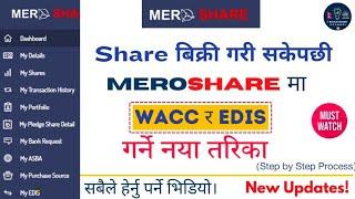 How to Do WACC & EDIS in MeroShare? Transfer Share With Your EDIS System MeroShare | WACC & Edis |