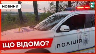 ️ З'ЯВИЛИСЯ НОВІ ДЕТАЛІ РОЗСТРІЛУ ПОЛІЦЕЙСЬКИХ  НА ВІННИЧЧИНІ