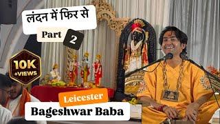 Part 2 बागेश्वर धाम सरकार लंदन लेस्टर ll Bageshwar Dham sarkar london leicester #prafulc 15/12/24