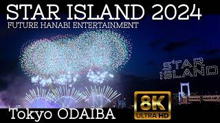 STAR ISLAND 2024 TOKYO【8K】未来型花火エンターテインメント