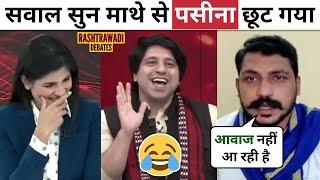 Rubika Liyaquat Destroys  Chandrashekhar Azad Ravan [Latest Debate] Bhim BJP | Rashtrawadi Debates