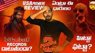 Pushpa 2 usa review telugu | pushpa 2 hit or flop| pushpa 2 public talk in telugu|Pushpa rampage 