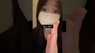 맞노 이기