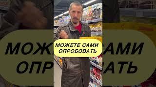 качество еды в Албании #албания