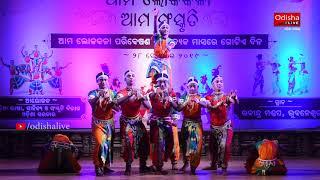 ଗୋଟିପୁଅ ନୃତ୍ୟ- କୋଣାର୍କ (Gotipua Dance) | ଓଡ଼ିଶାର ଲୋକକଳା-ସଂସ୍କୃତି | Folk Culture of Odisha