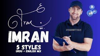 Imran name | Imran signature style | Imran name signature