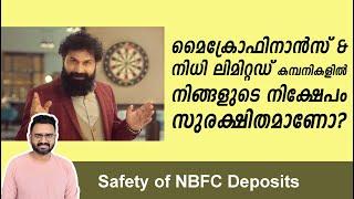 Is it safe to Invest in NBFC? | Risk of Investing in Nidhi company & Microfinance Company | Fraud