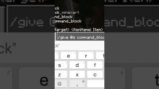 #майнкрафт как выдать барьер и командный блок