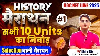 UGC NET Paper 2 History Marathon | History All 10 Units | Apni University | By Shiv Sir