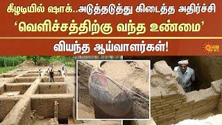 New items found in Kizhadi | Sun News | Department of archaeology | Tamilnadu