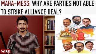 Inside the Maha Mess: Family Feuds and Alliance Dilemmas | MVA vs MahaYuti, Maharashtra Elections