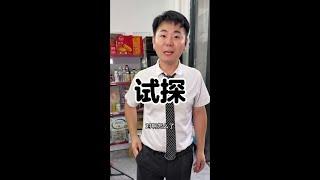 百里挑一 #搞笑视频 #内容启发分享计划#农村搞笑剧#乡村生活#搞笑视频