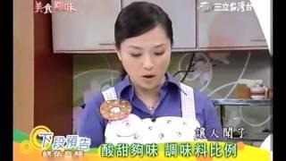 郭主義食譜教你做鱔魚意麵