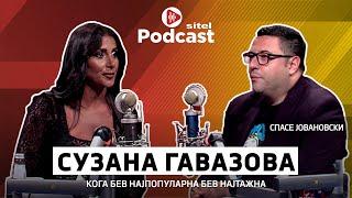 Кога бев најпопуларна бев најтажна | Сузана Гавазова | ПРОфесија | Sitel Podcast 051