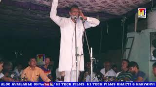 Haryanvi Ragni # महारानी कै बेटा होया # Kashmir # Dudiwala Jagran # Hi Tech Films